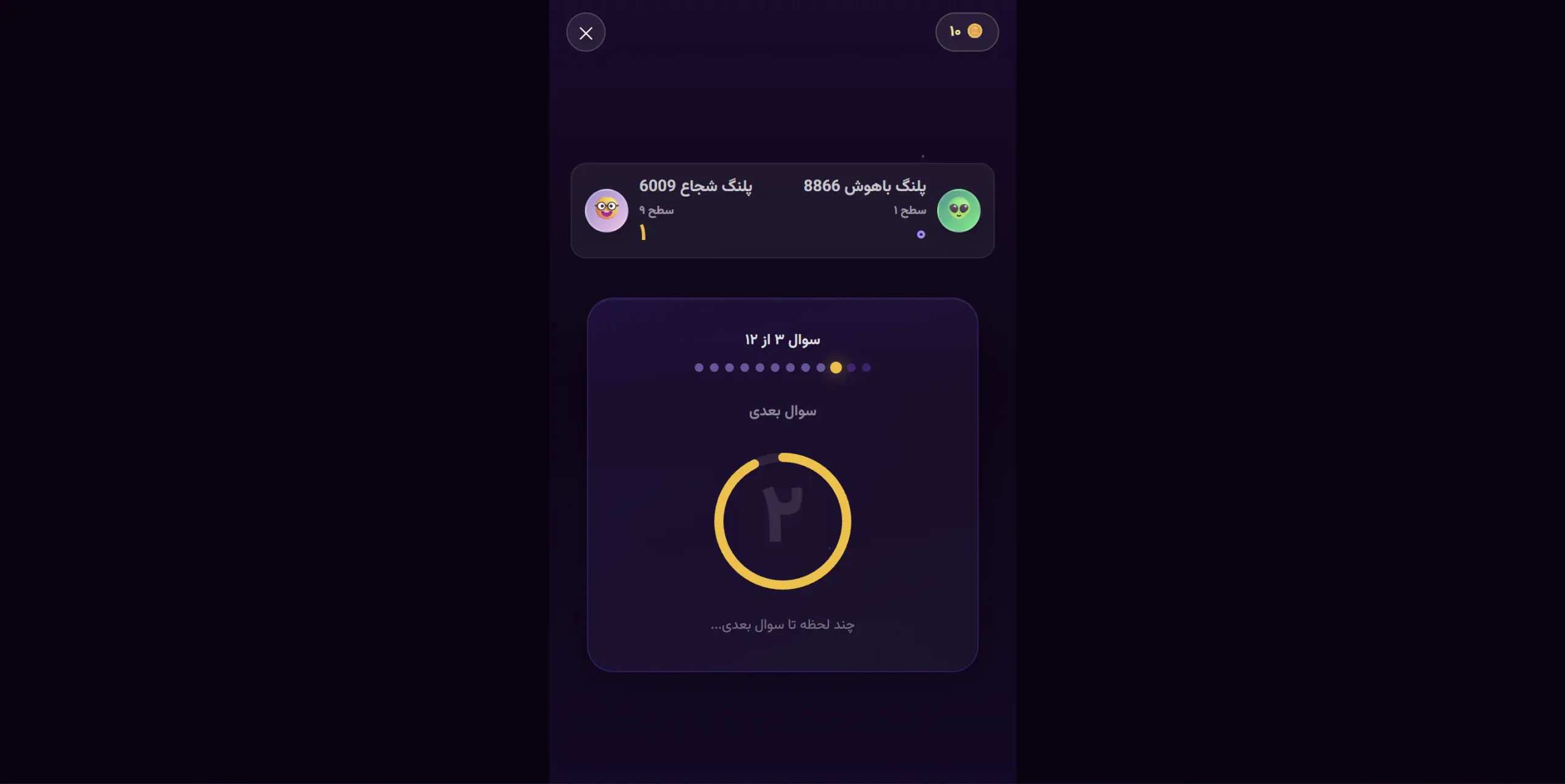 کوییز آف ترونز | Quiz of thrones