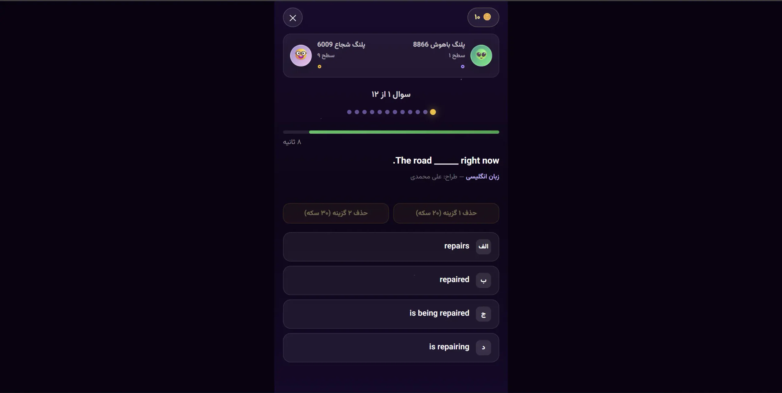 کوییز آف ترونز | Quiz of thrones