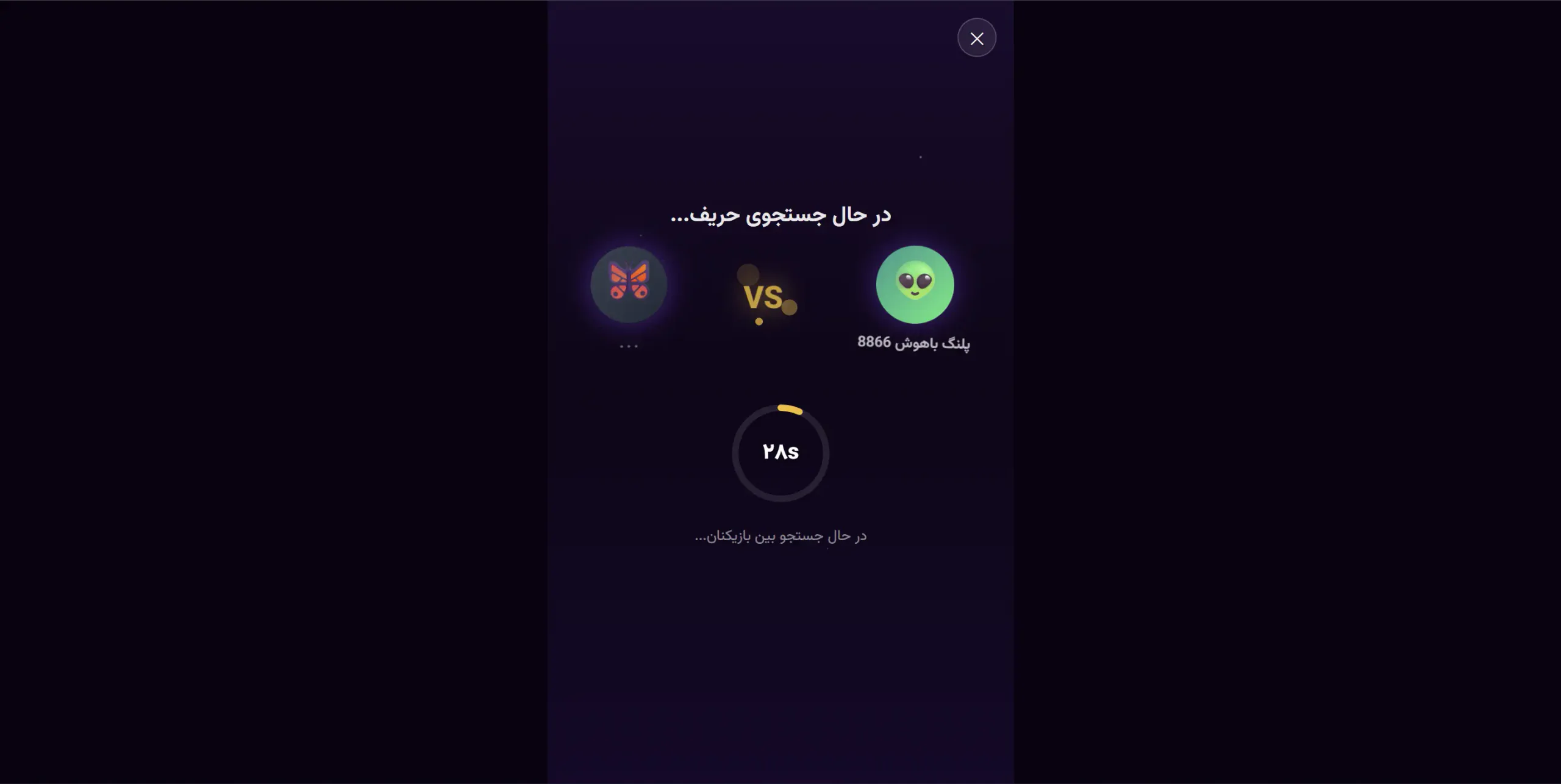 کوییز آف ترونز | Quiz of thrones